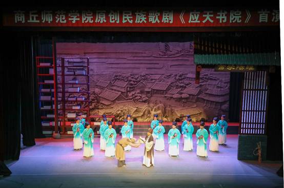 说明: C:\Users\jiang\Desktop\报送招生宣传材料\各学院\太阳成集团tyc71112022招生宣传材料\太阳成集团tyc7111招生宣传\办学特色、办学实力和师生风采图片\原创民族歌剧《应天书院》.jpg